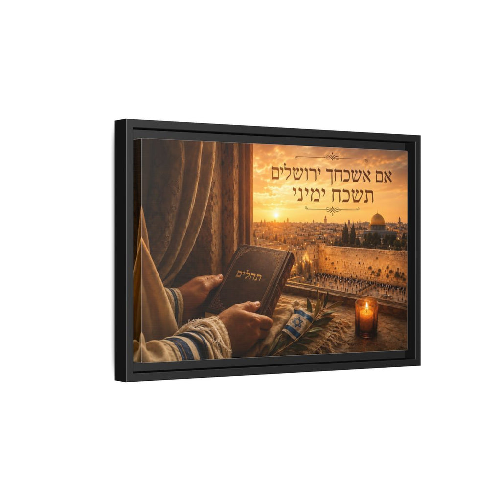 Side Mockup 6. Religious Jerusalem Cityscape Jerusalem Sunset shown as stretched canvas wall art