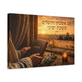 Side Mockup 4. Religious Jerusalem Jerusalem Sunset shown as stretched canvas wall art