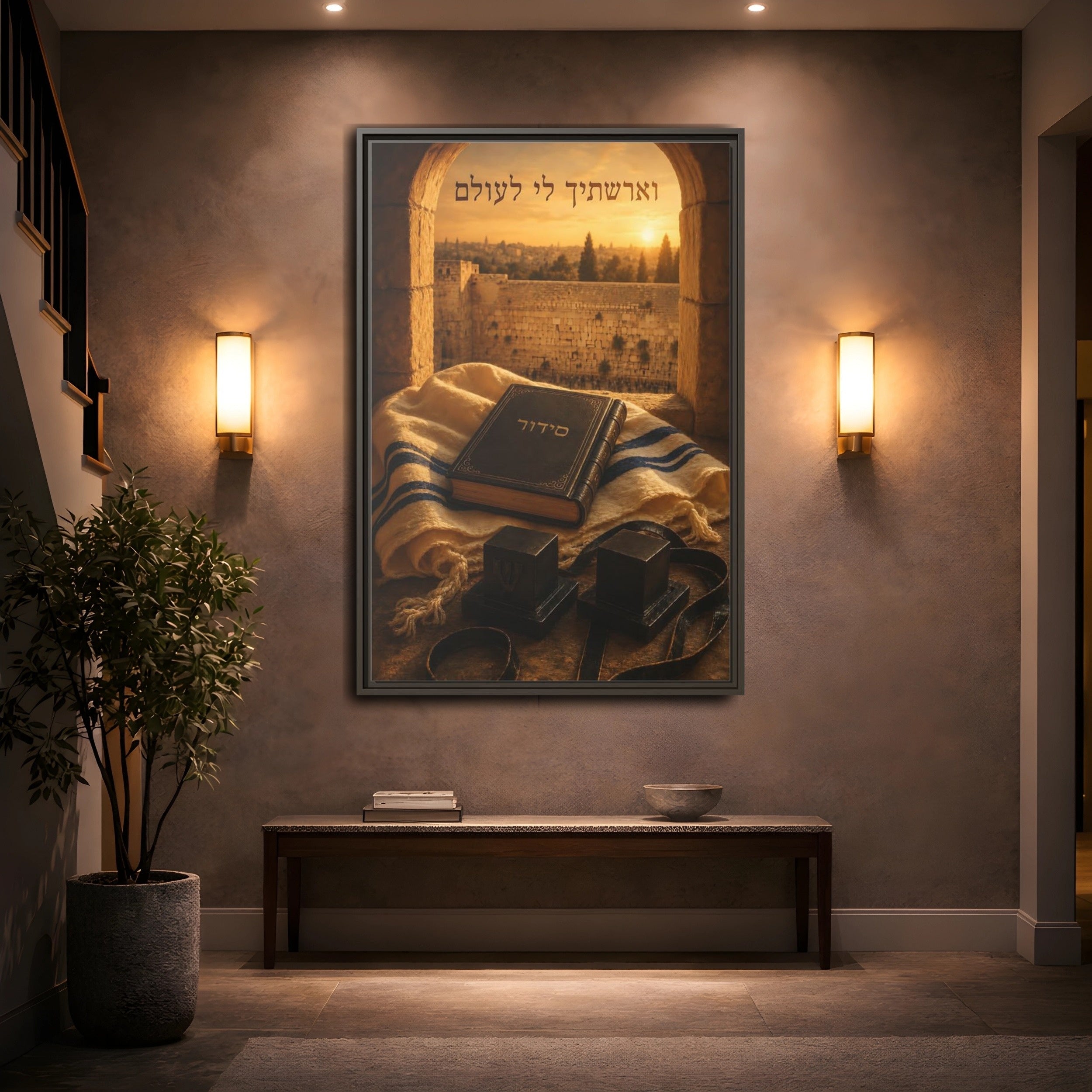 Mockup 2. Religious Jewish Artifacts Jerusalem Prayer shown as stretched canvas wall art